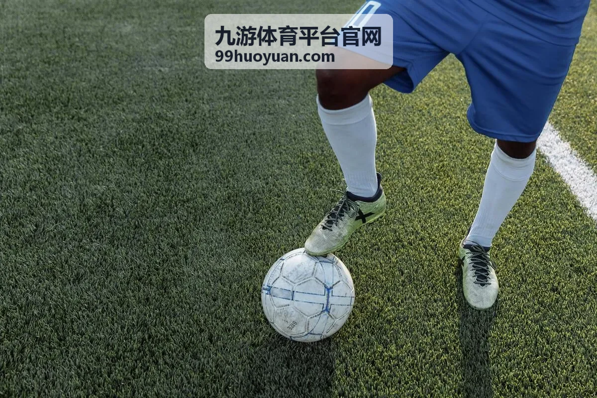 九游体育平台官网赛事直播入口封面图